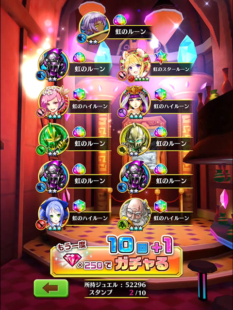 サテラガチャ03