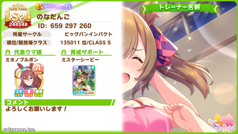 trainer_profile_card_front_10-39-58_31-05-22