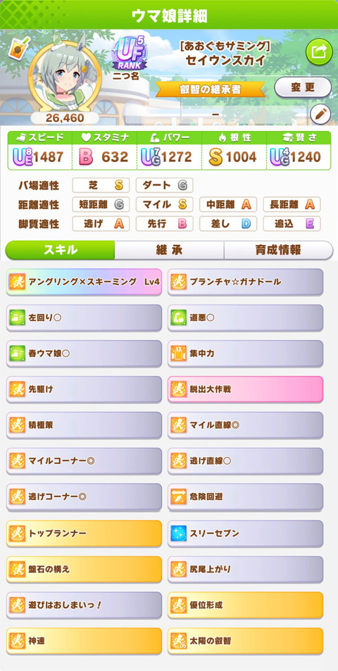 receipt_20230618162018563