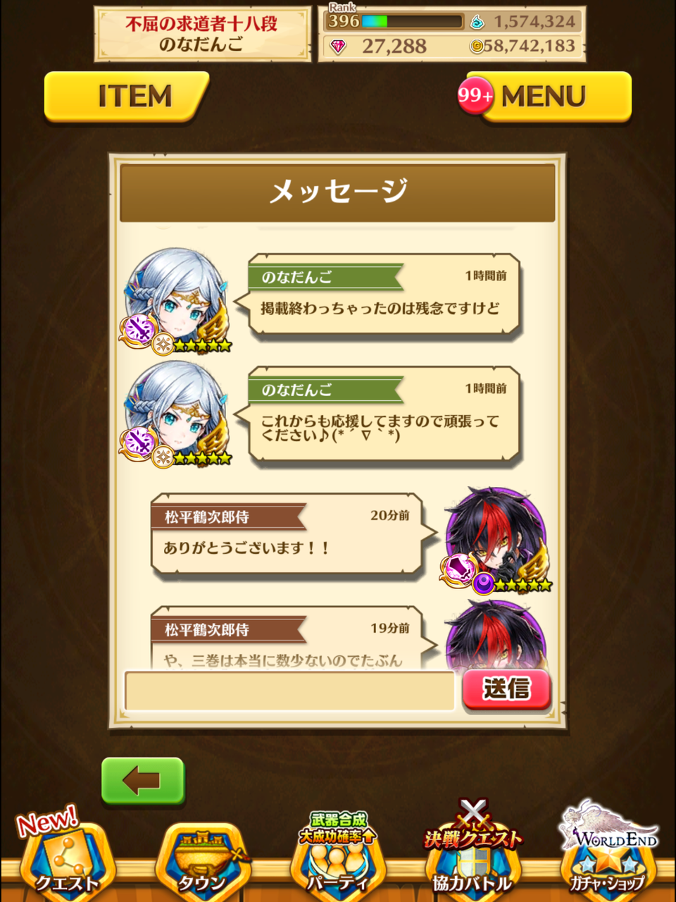 ひこうじま公園第3巻大好評発売中 のなだんごの白猫プロジェクトの思い出 ひこうじま公園第3巻大好評発売中 のなだんごの白猫プロジェクトの思い出