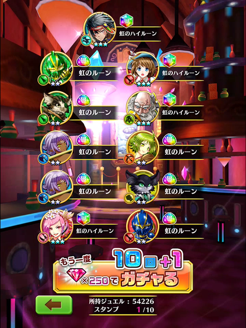 サメガチャ02