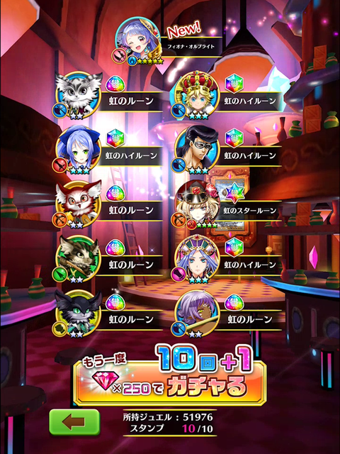 サメガチャ18