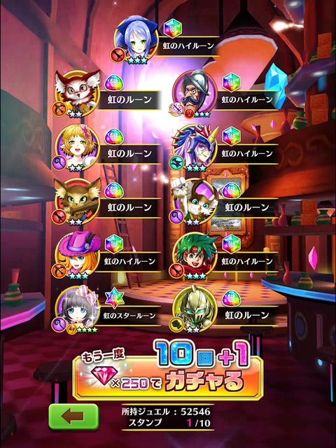 サテラガチャ02
