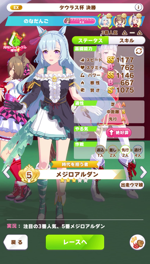 チャンミ001