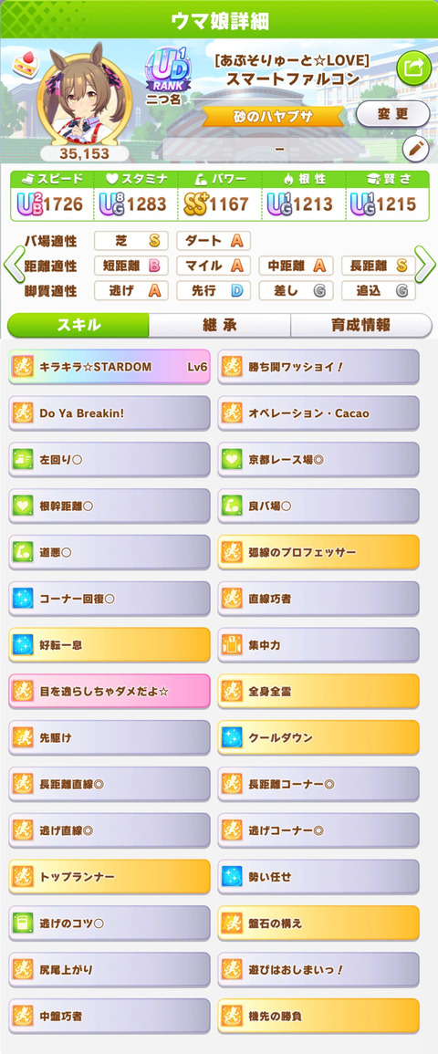 receipt_20240525012523163
