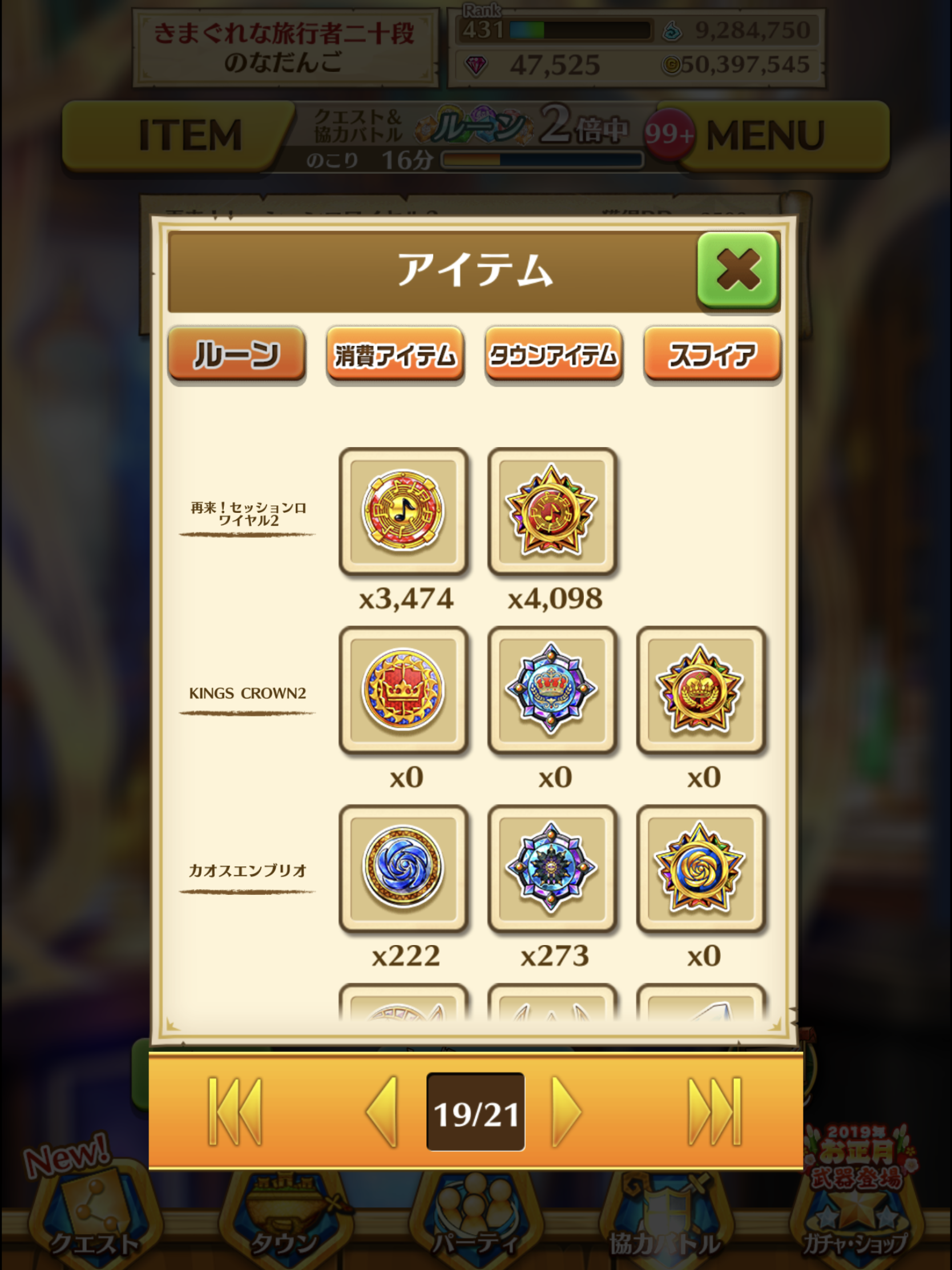 冬眠暁を覚えず のなだんごの白猫プロジェクトの思い出 冬眠暁を覚えず のなだんごの白猫プロジェクトの思い出