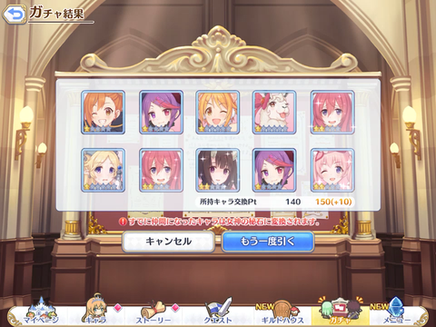 ツムギ30
