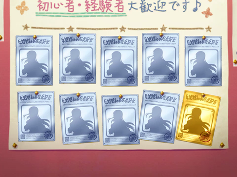 ツムギ45