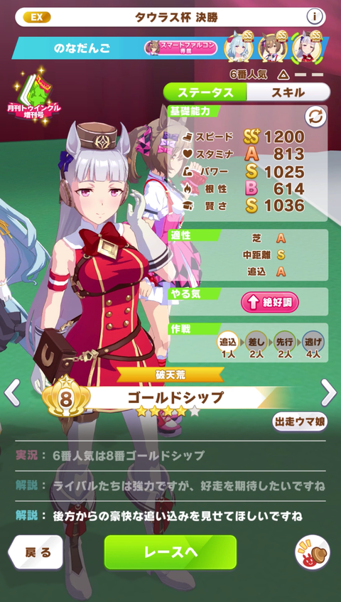 チャンミ003