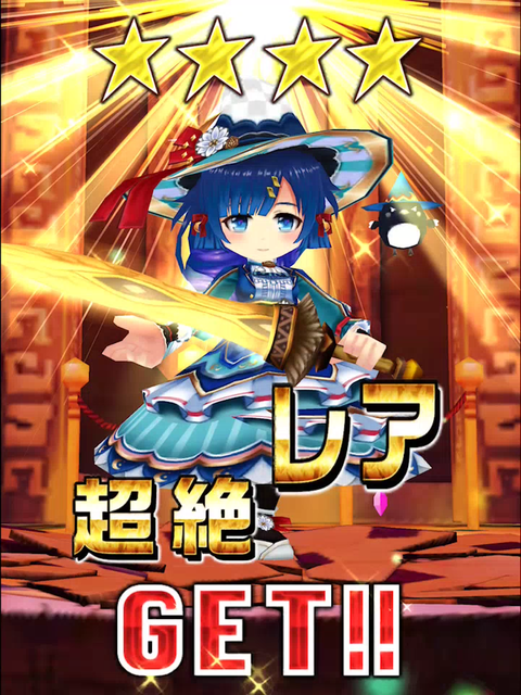 九条ガチャ12