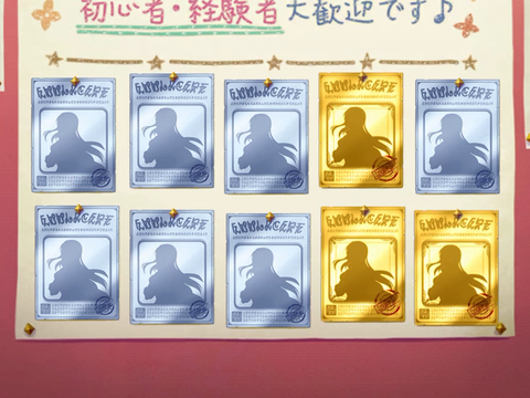 ツムギ20