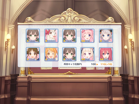 ツムギ21