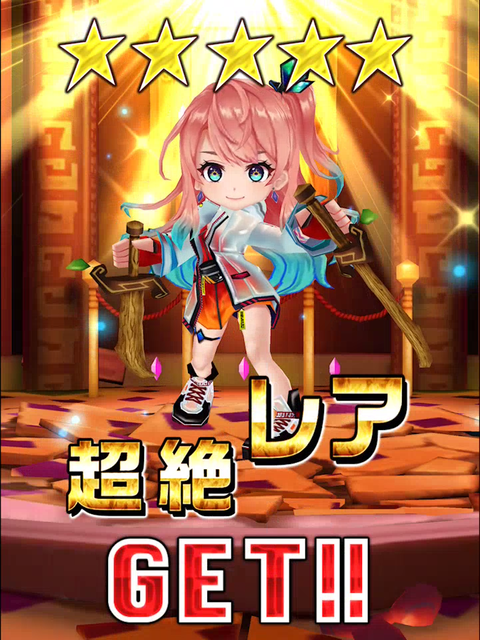 サテラガチャ05