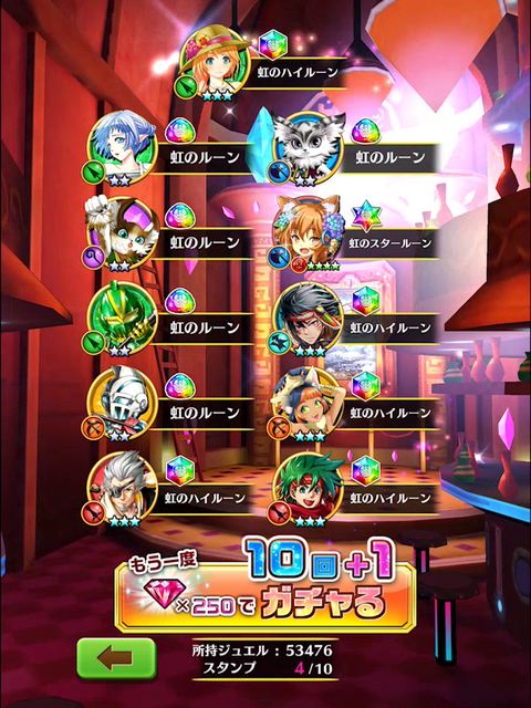 サメガチャ07