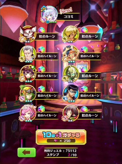 コヨミ08