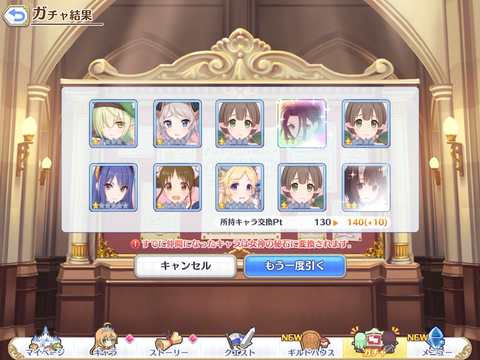 ツムギ28