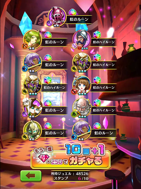リゼロガチャ010