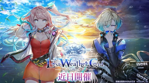 2020y01m30d_192601040