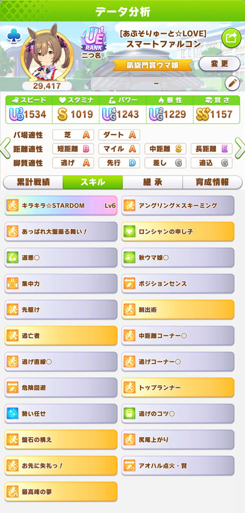 receipt_2023101821585922