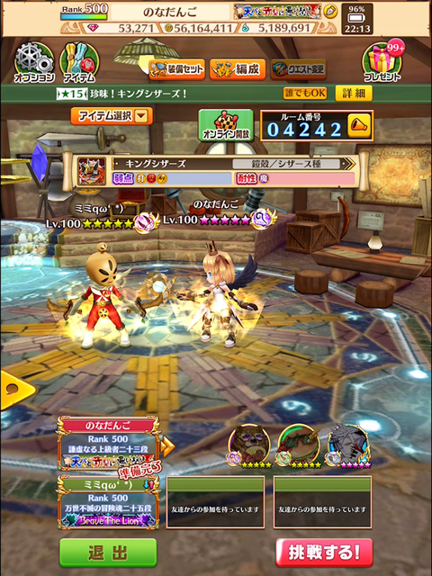 白猫ブログ2周年協力003