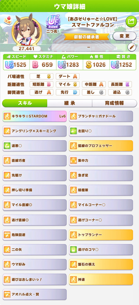 receipt_202306102219176