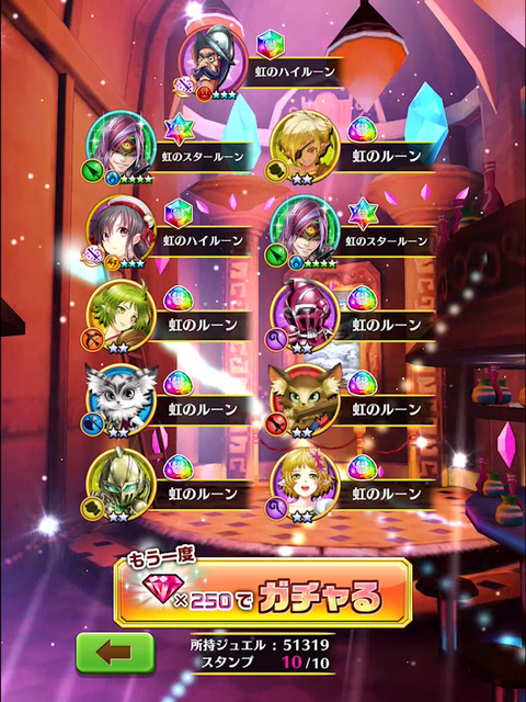 九条ガチャ17