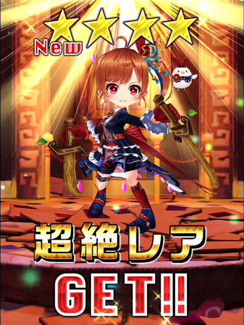 九条ガチャ22