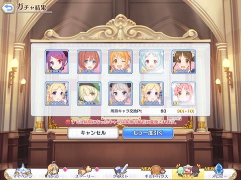 ツムギ17
