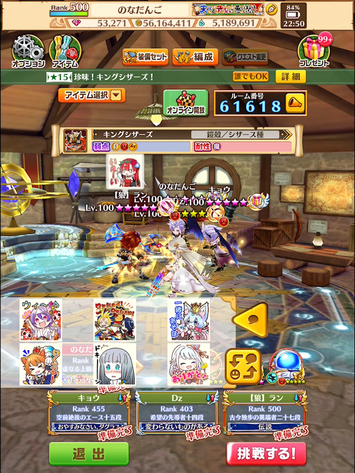 二周年記念相互協力 一日目と二日目 のなだんごの白猫プロジェクトの思い出 二周年記念相互協力 一日目と二日目 のなだんごの白猫プロジェクトの思い出