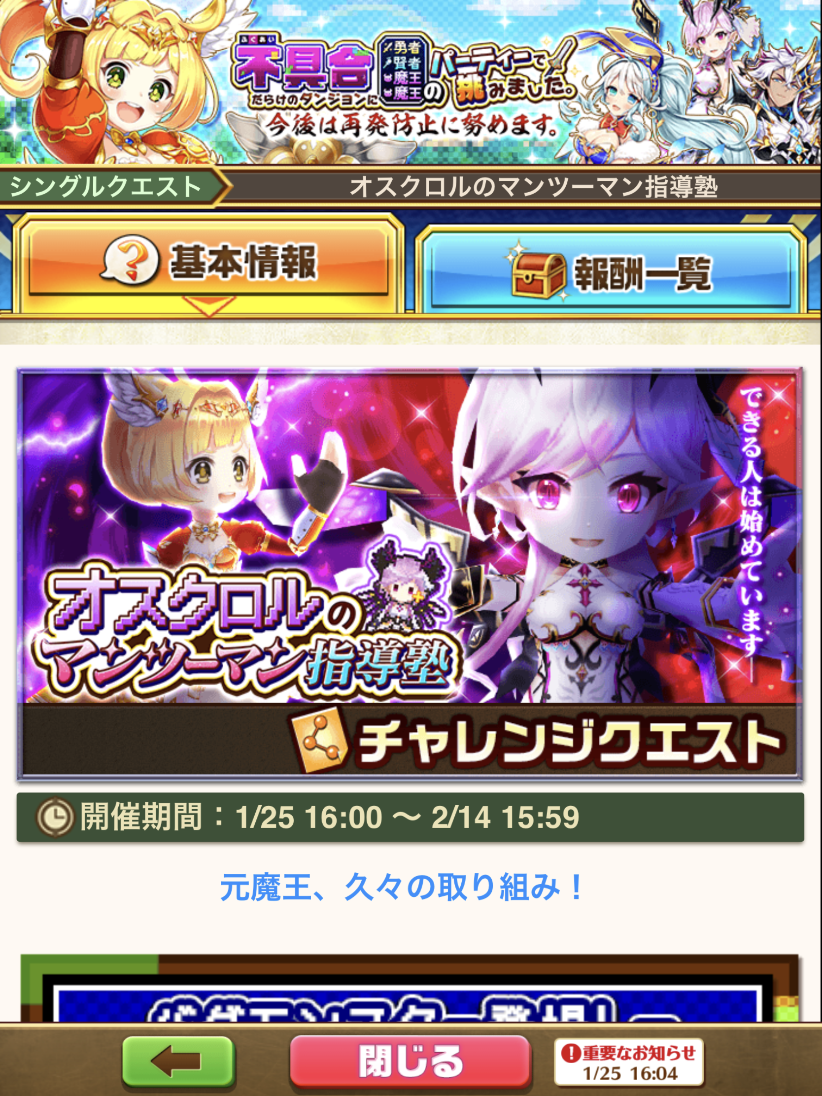 本体のコア のなだんごの白猫プロジェクトの思い出 本体のコア のなだんごの白猫プロジェクトの思い出