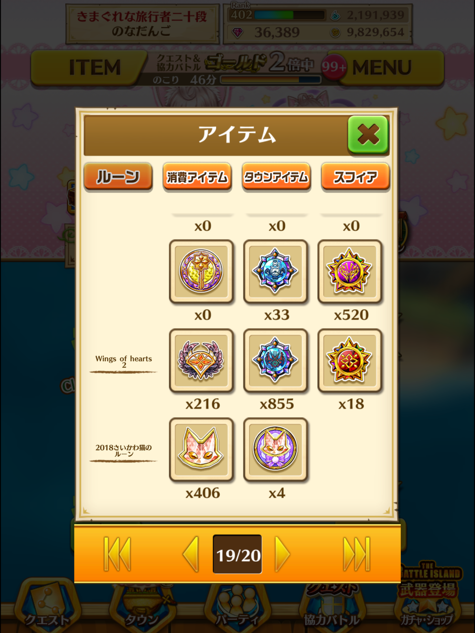2周年のプレゼント のなだんごの白猫プロジェクトの思い出