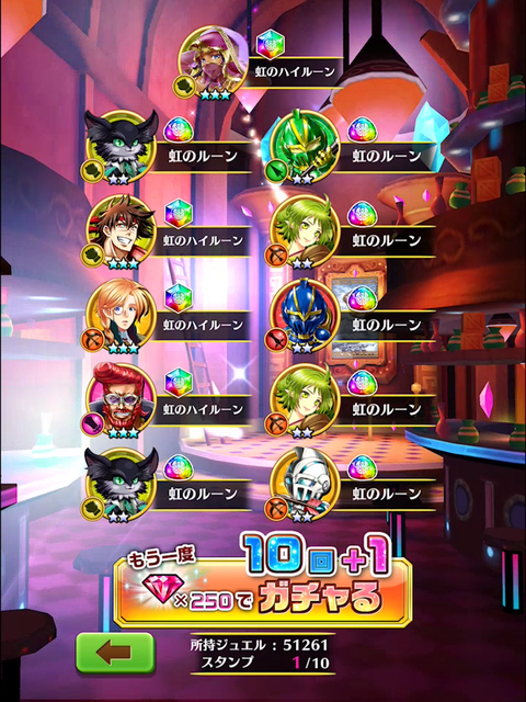 ホワイトホラーガチャ005