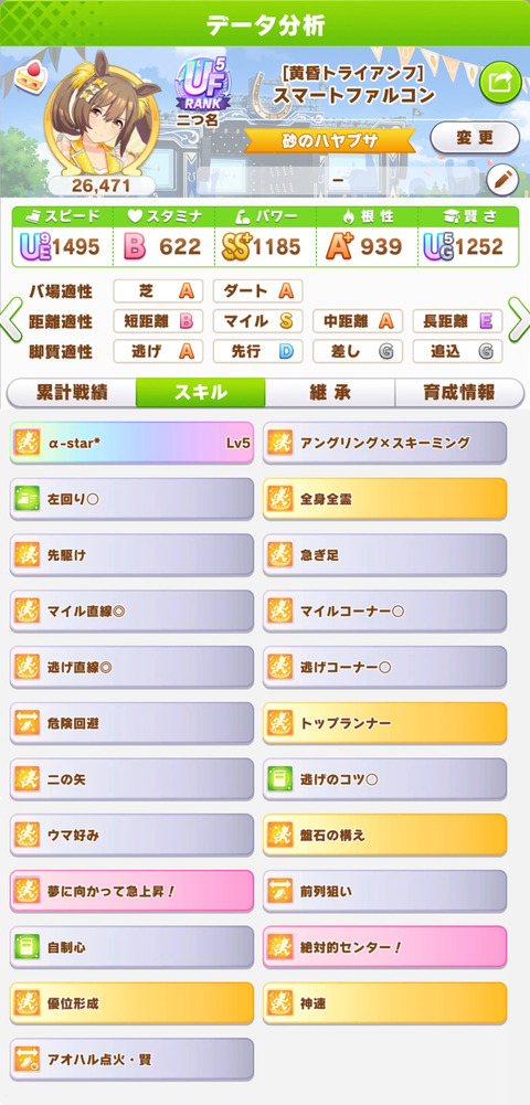receipt_20230823232238672