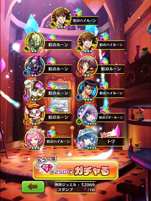 九条ガチャ13