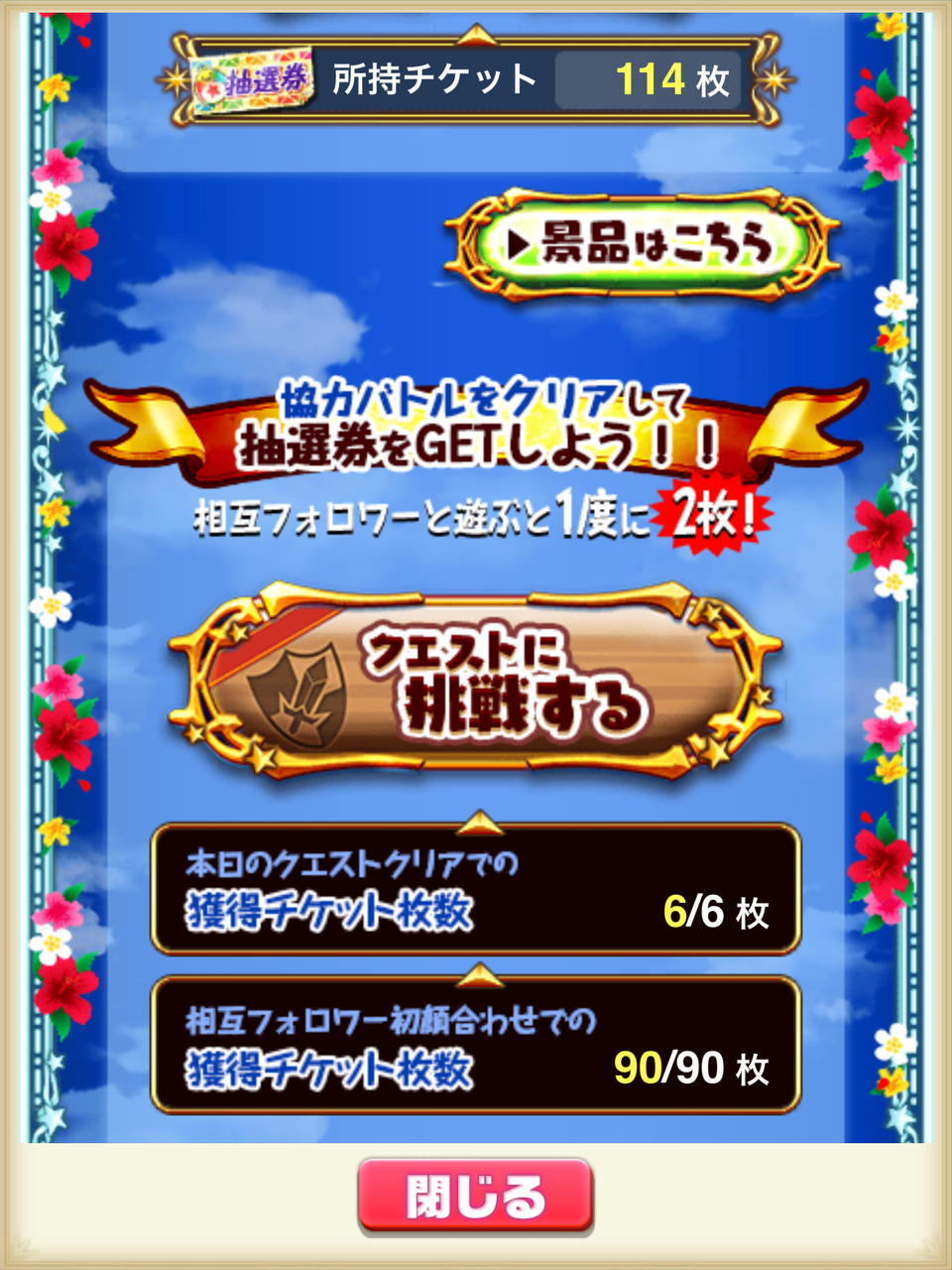 楽しいことは これから始まりますよ のなだんごの白猫プロジェクトの思い出 楽しいことは これから始まりますよ のなだんごの白猫プロジェクトの思い出