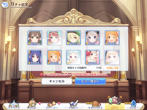 ツムギ23