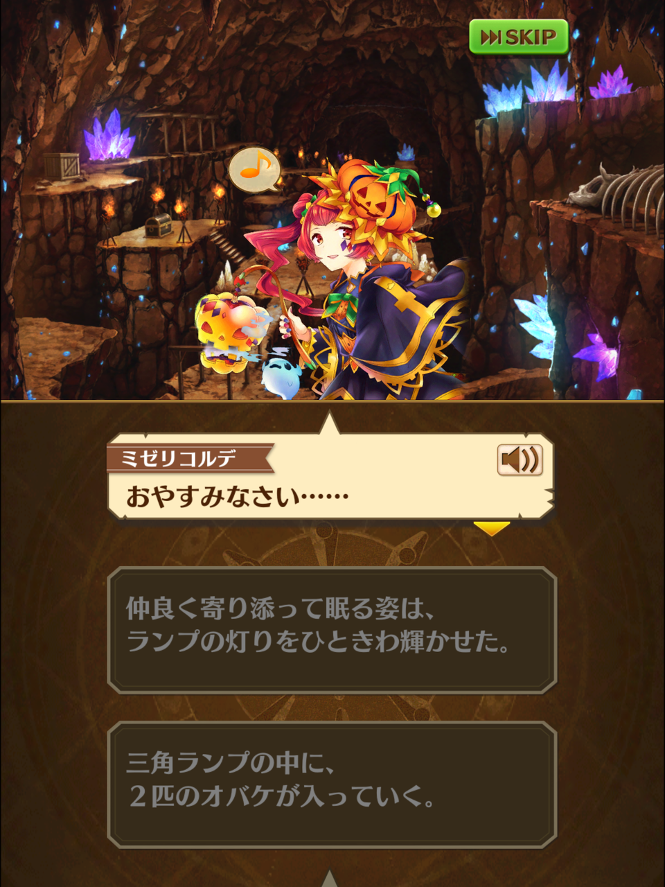 400日 のなだんごの白猫プロジェクトの思い出 400日 のなだんごの白猫プロジェクトの思い出