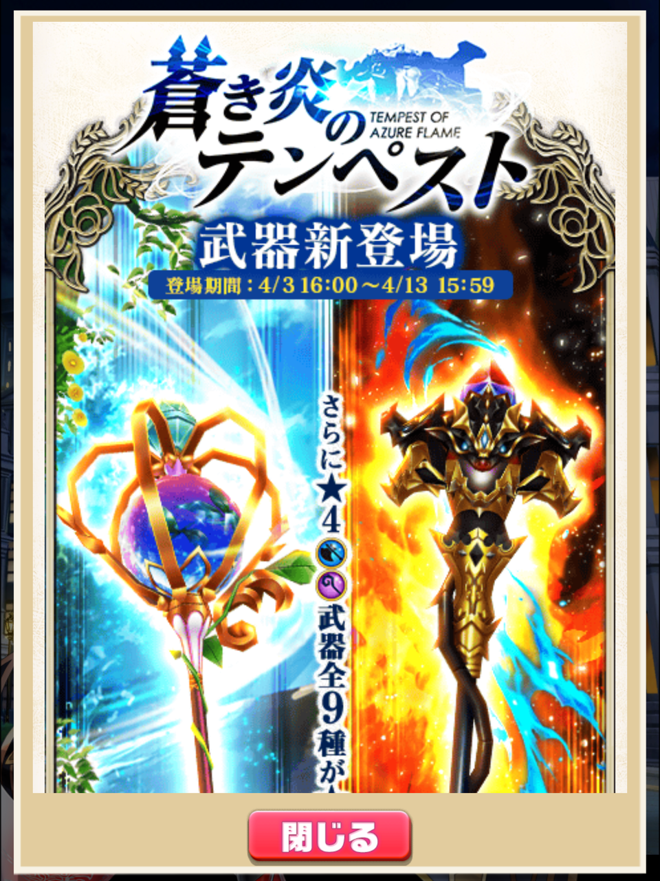 白タイツ脱いでたらその先はまさか のなだんごの白猫プロジェクトの思い出 白タイツ脱いでたらその先はまさか のなだんごの白猫プロジェクトの思い出