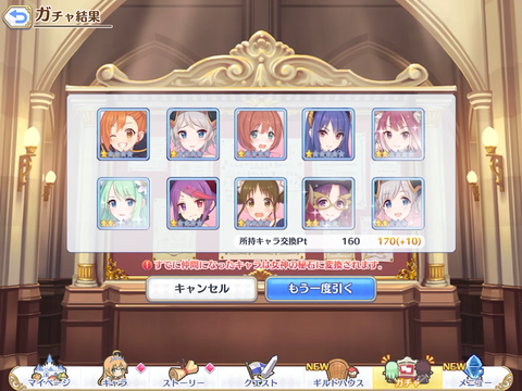 ツムギ34
