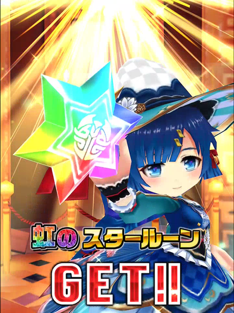 九条ガチャ15