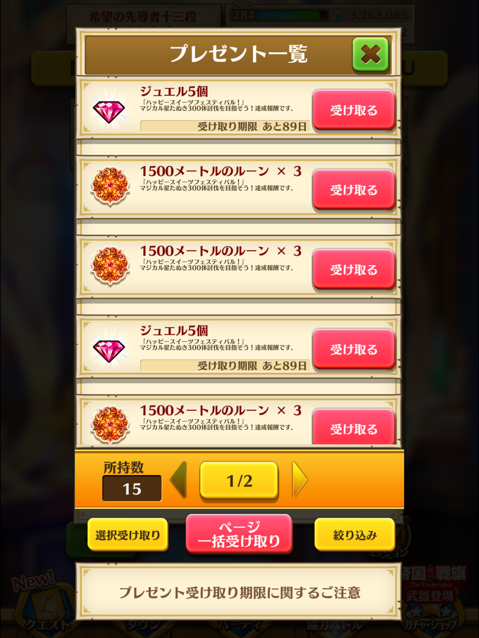 可愛いは正義 のなだんごの白猫プロジェクトの思い出 可愛いは正義 のなだんごの白猫プロジェクトの思い出