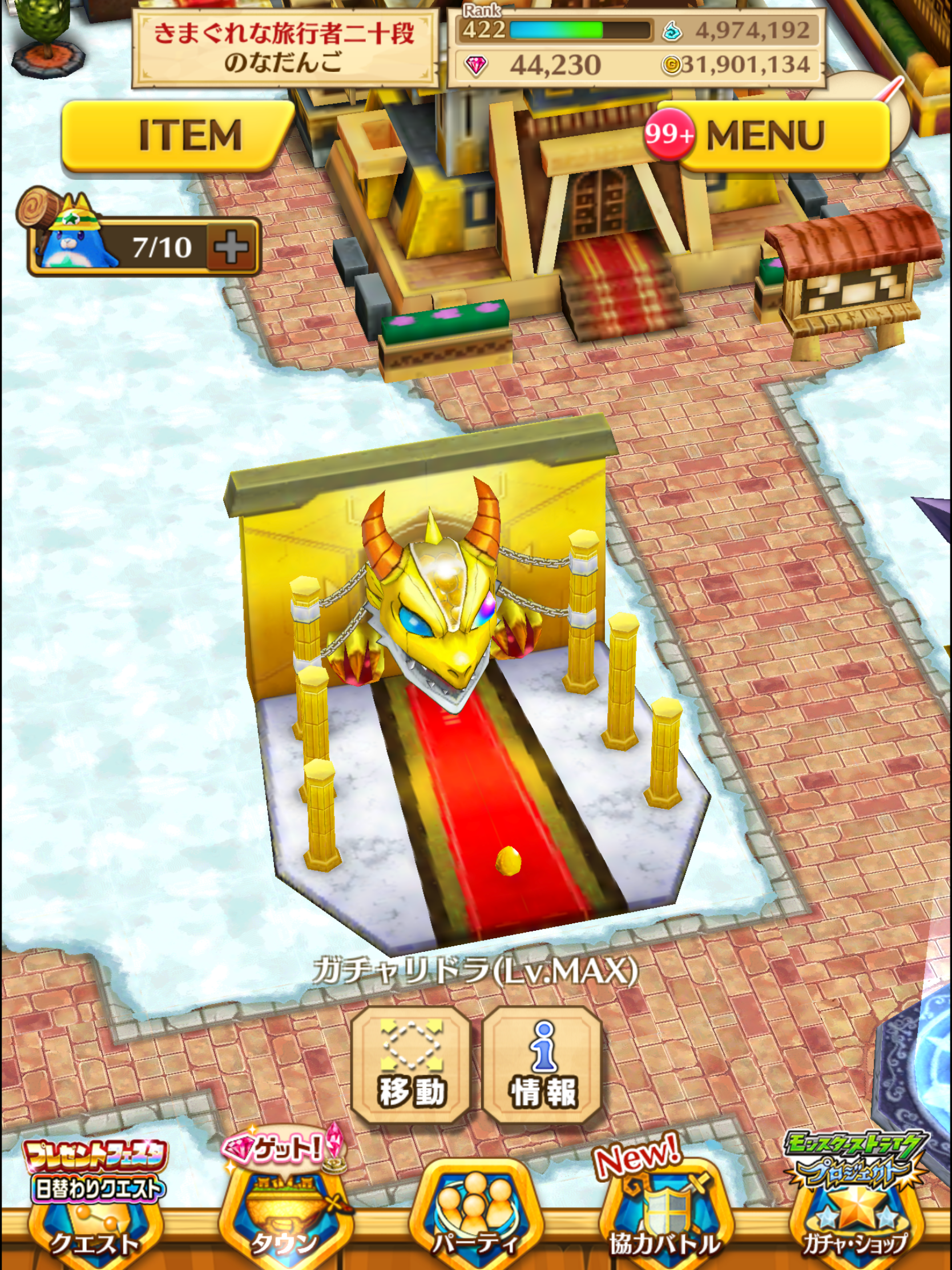 じんぐへっ のなだんごの白猫プロジェクトの思い出