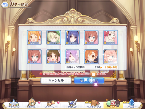 ツムギ50