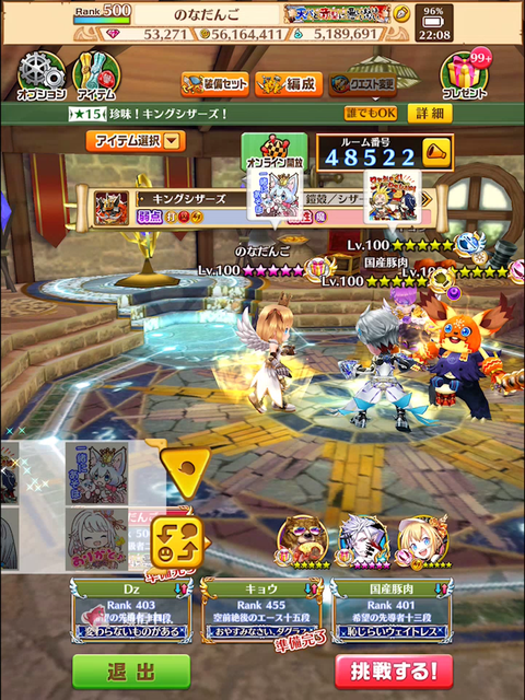 白猫ブログ2周年協力002