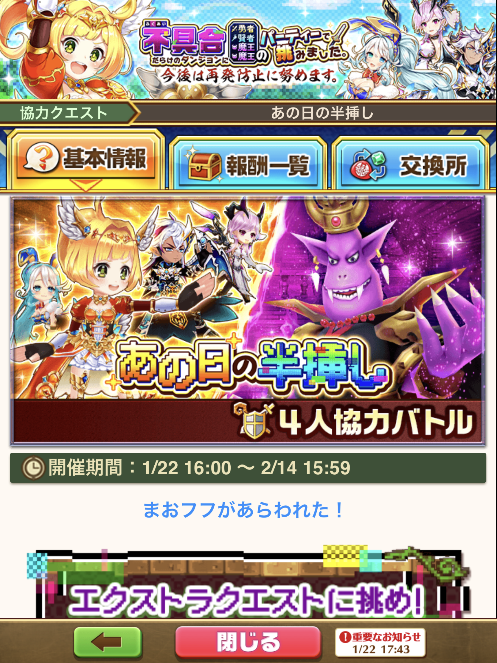 ぺぺぺぺぺぺぺぺぺぺぺぺぺぺ のなだんごの白猫プロジェクトの思い出 ぺぺぺぺぺぺぺぺぺぺぺぺぺぺ のなだんごの白猫プロジェクトの思い出