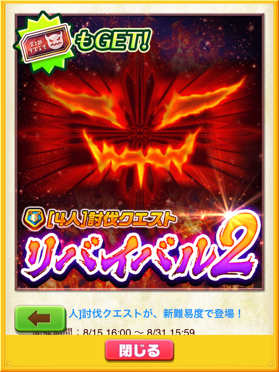 たまには節約しないとね のなだんごの白猫プロジェクトの思い出 たまには節約しないとね のなだんごの白猫プロジェクトの思い出
