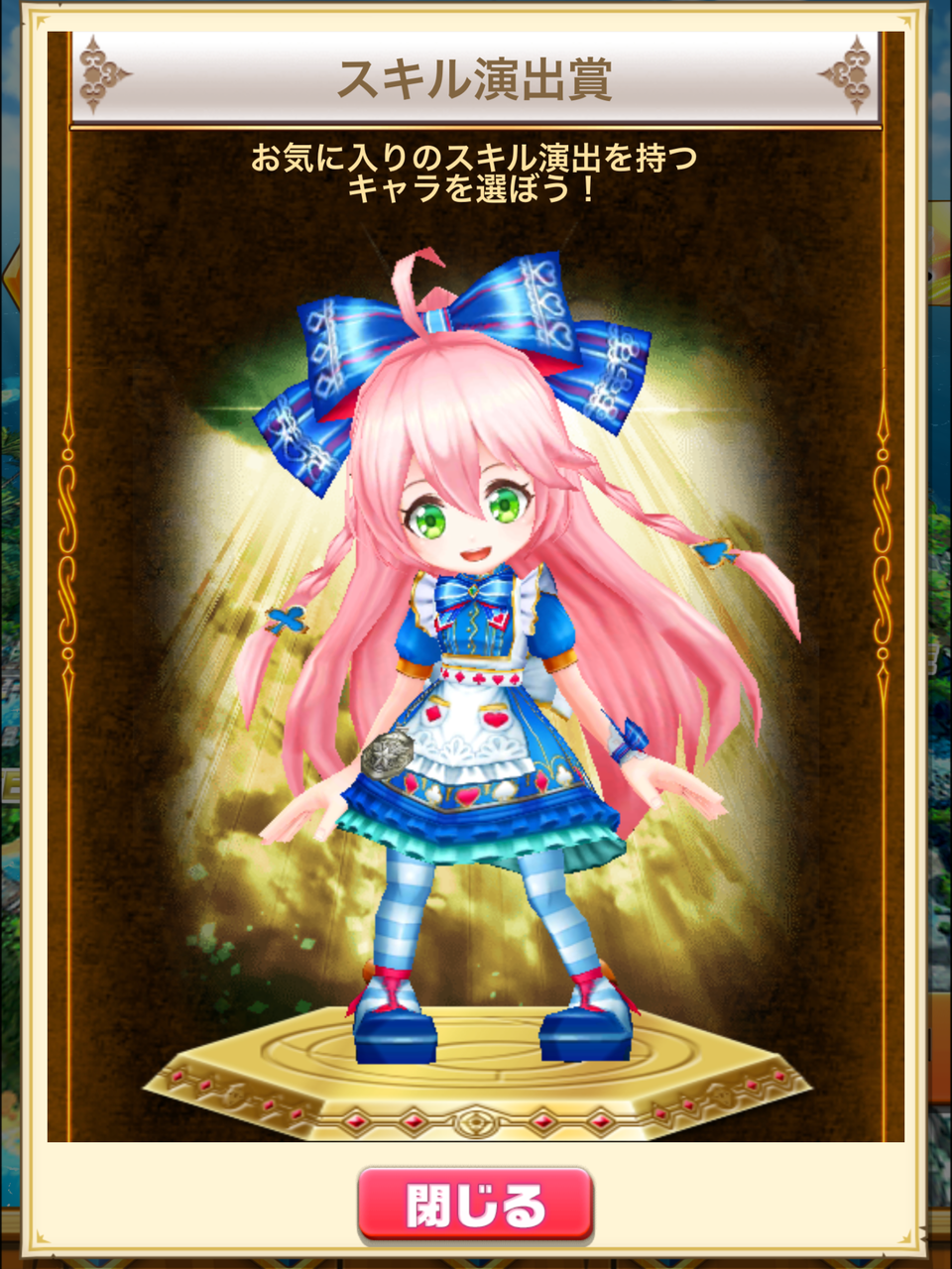 ちゃきーん のなだんごの白猫プロジェクトの思い出 ちゃきーん のなだんごの白猫プロジェクトの思い出