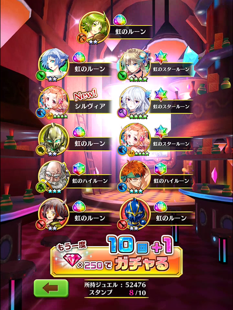 サメガチャ14