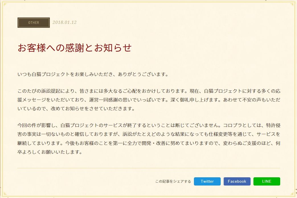 信念の意味 のなだんごの白猫プロジェクトの思い出 信念の意味 のなだんごの白猫プロジェクトの思い出