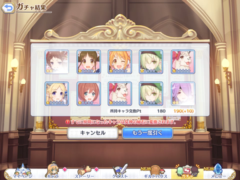 ツムギ38